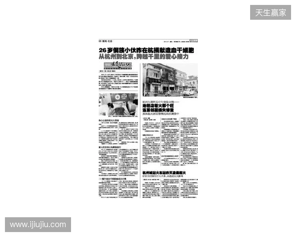 早报：节礼日的凌晨静悄悄